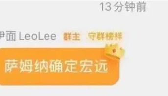 实锤签约！博主爆广东队已经拿下萨姆纳 杜锋得到冲冠豪阵